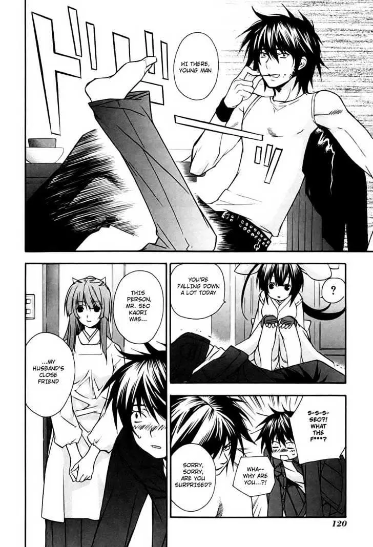 Sekirei Chapter 11 page 14 - 