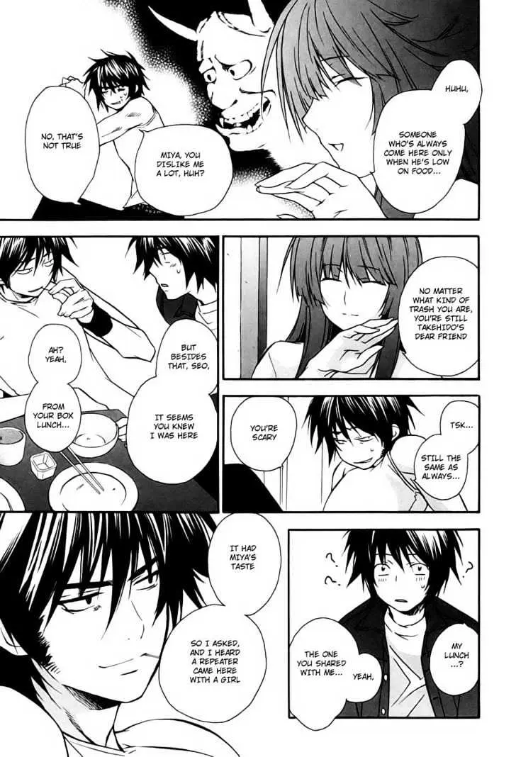 Sekirei Chapter 11 page 15 - 