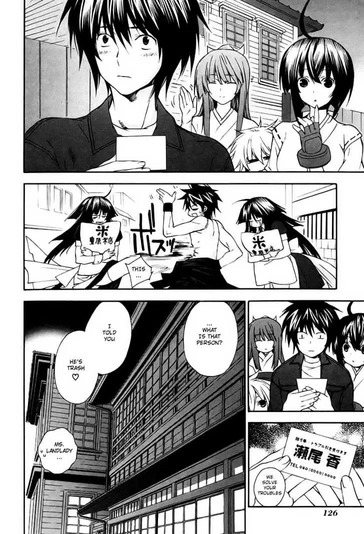 Sekirei Chapter 11 page 20 - 