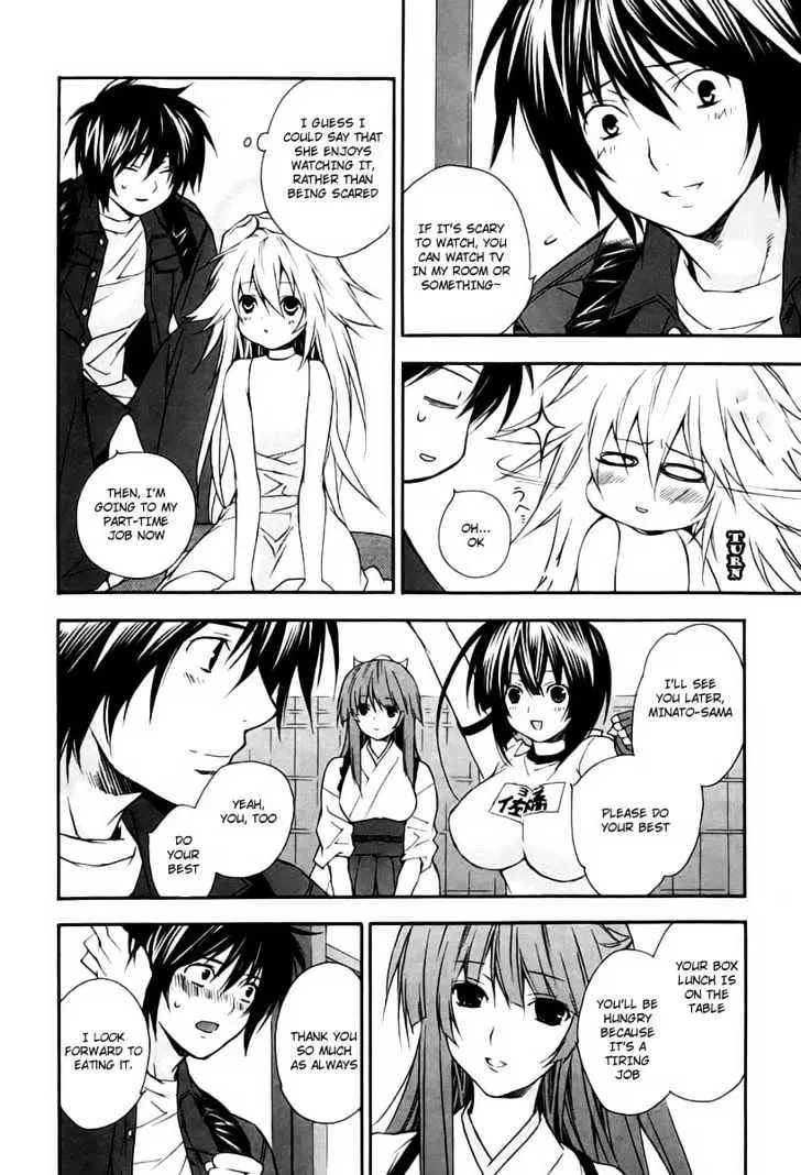 Sekirei Chapter 11 page 4 - 