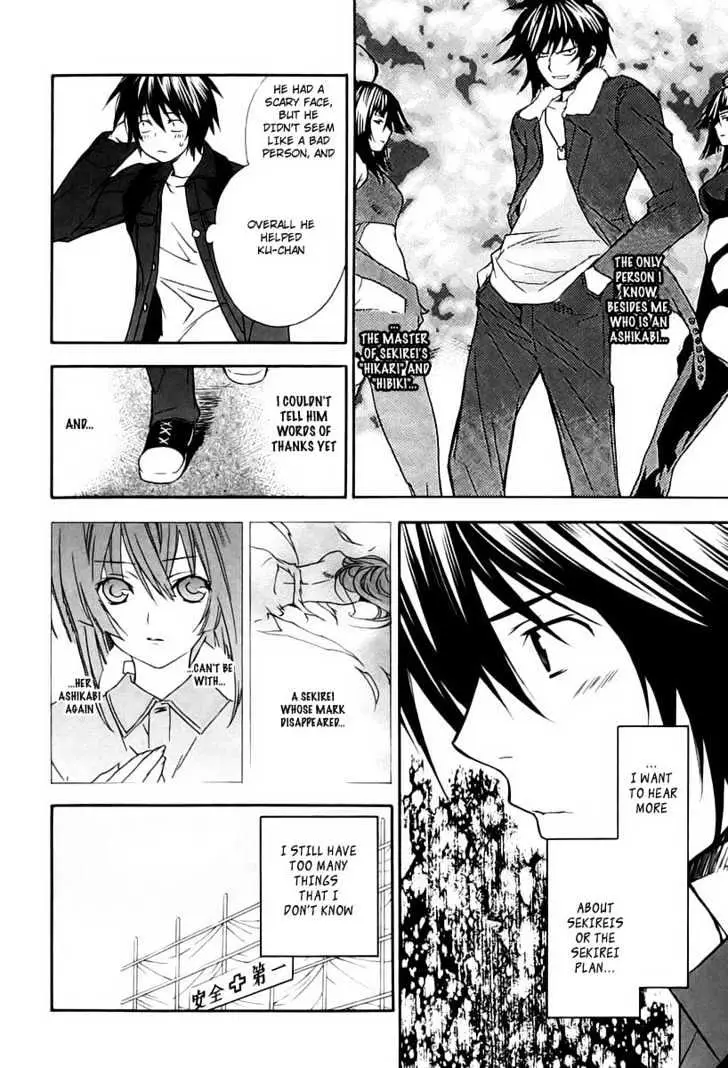 Sekirei Chapter 11 page 6 - 