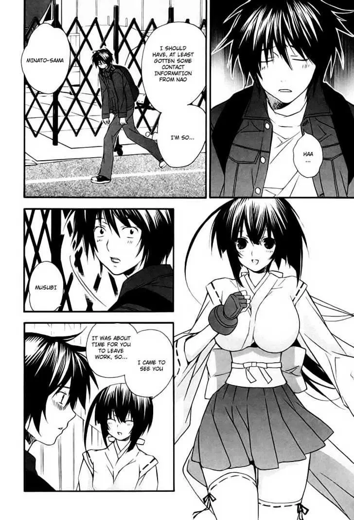 Sekirei Chapter 11 page 8 - 