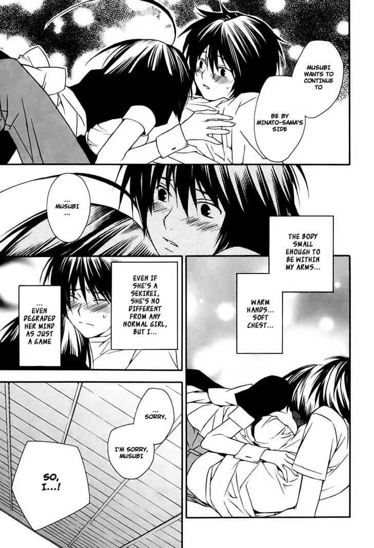 Sekirei Chapter 12 page 15 - 