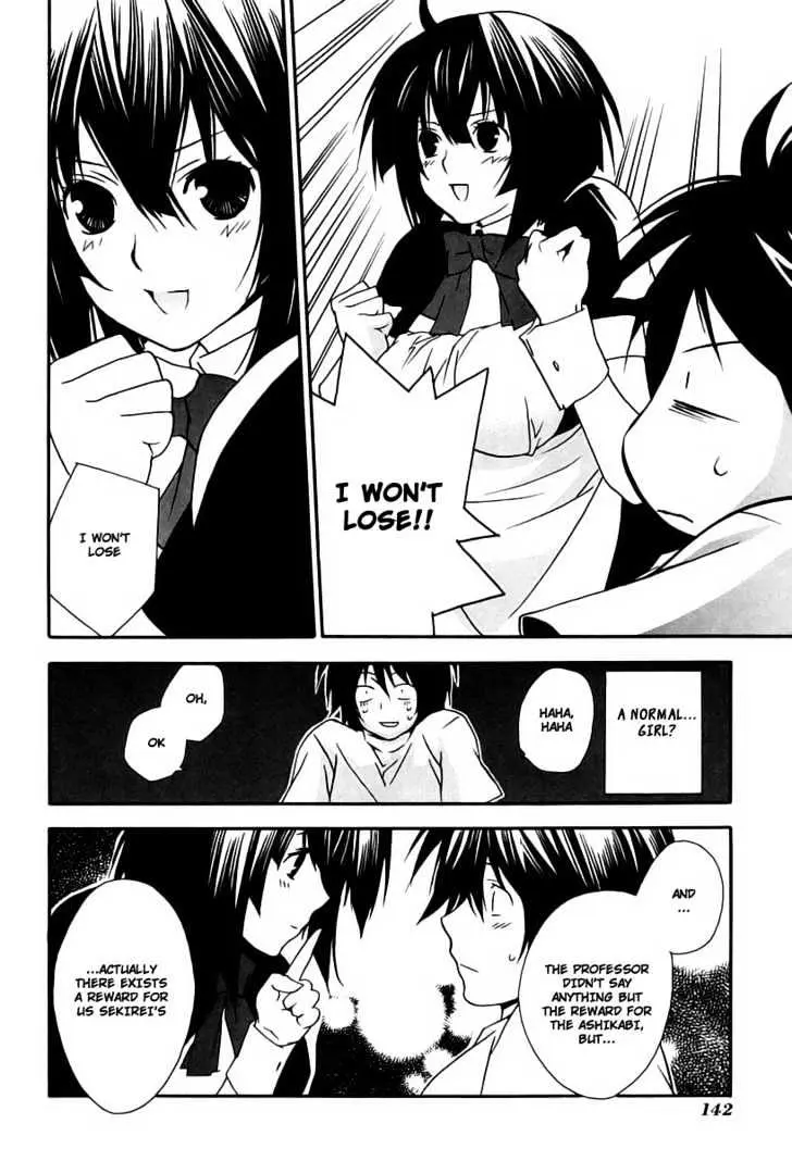 Sekirei Chapter 12 page 16 - 