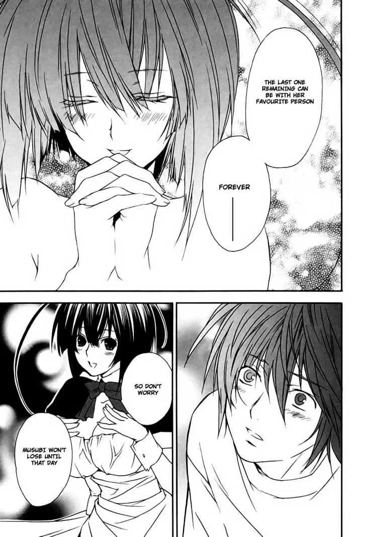 Sekirei Chapter 12 page 17 - 