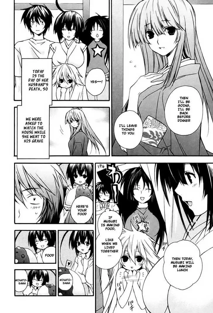 Sekirei Chapter 12 page 4 - 