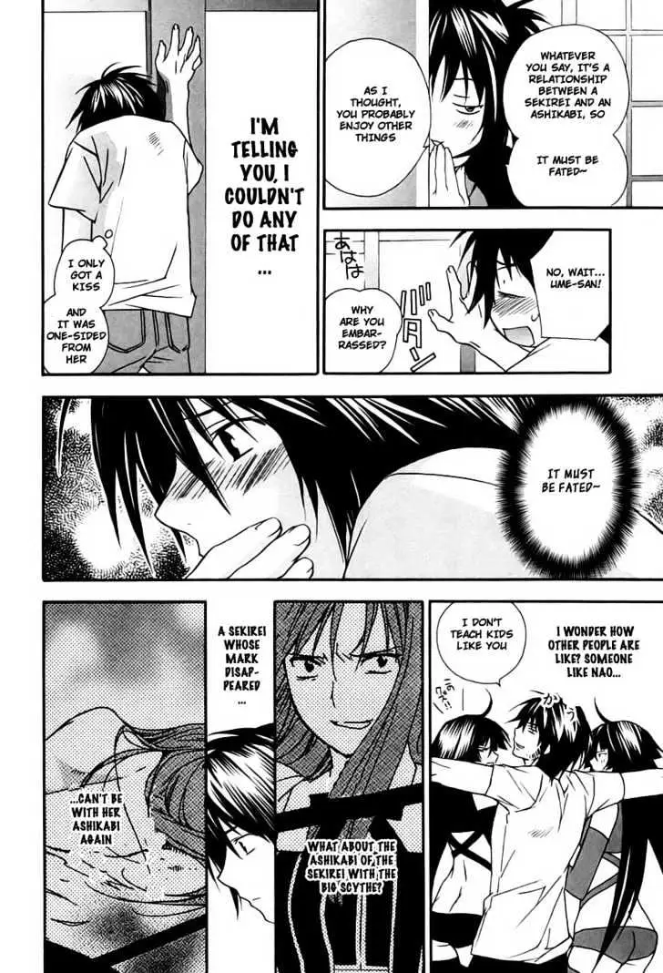 Sekirei Chapter 12 page 6 - 