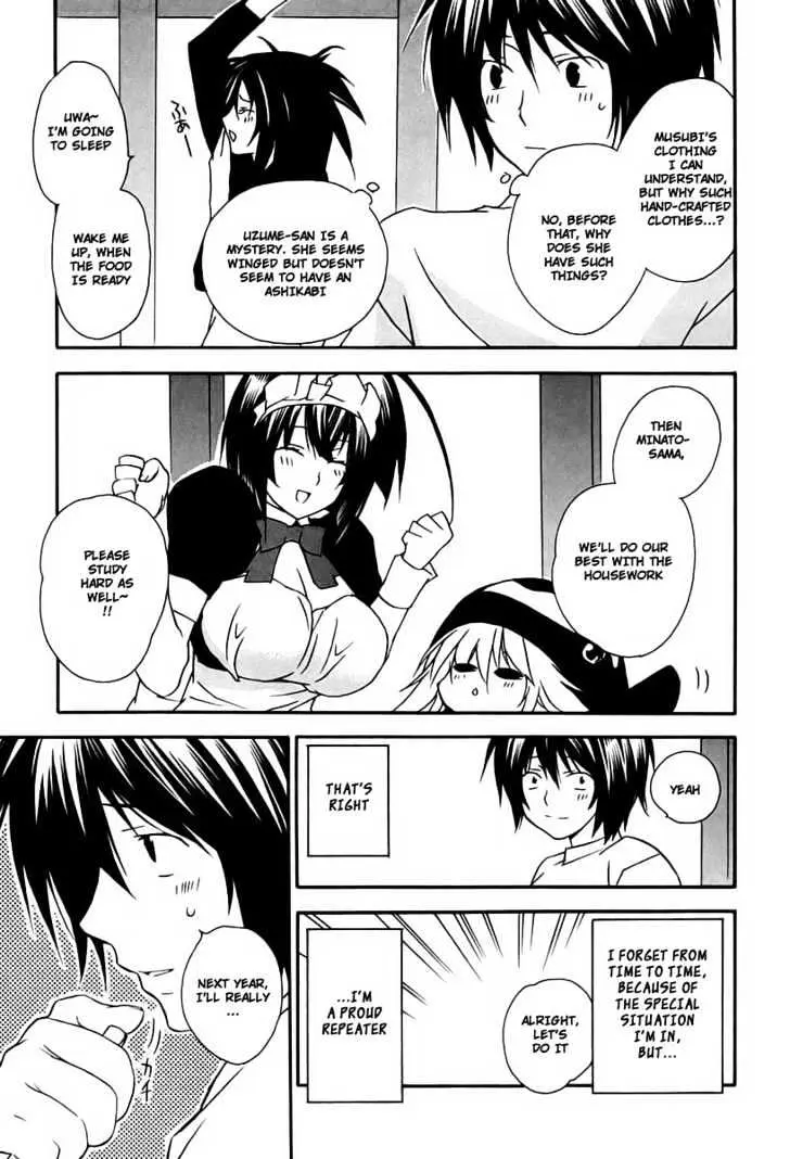 Sekirei Chapter 12 page 9 - 