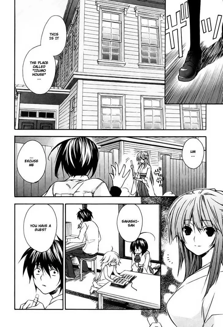 Sekirei Chapter 13 page 2 - 