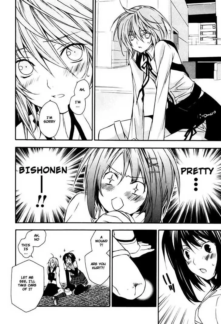 Sekirei Chapter 13 page 14 - 