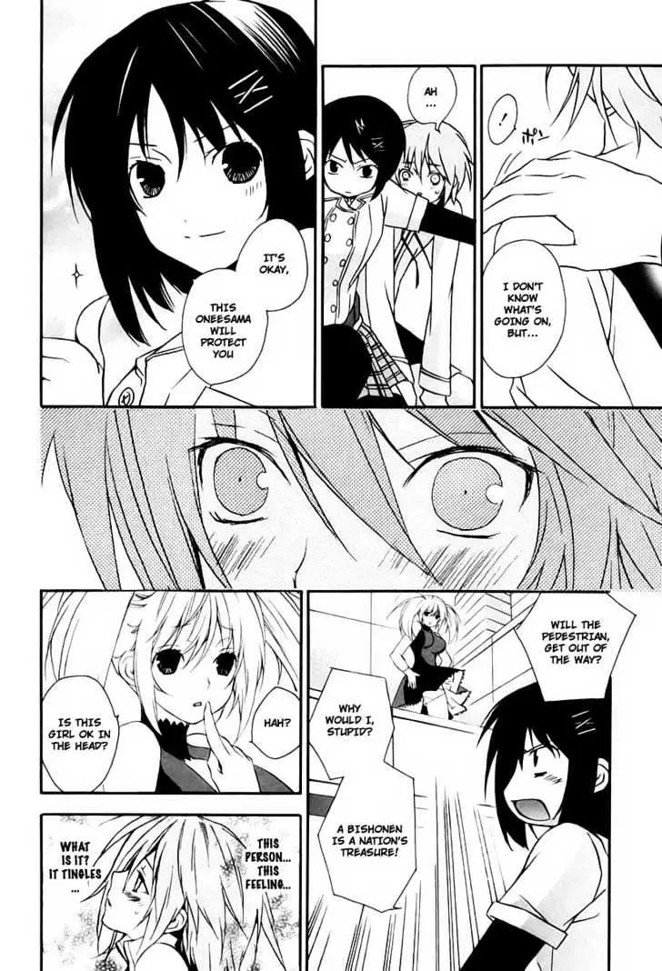 Sekirei Chapter 13 page 16 - 