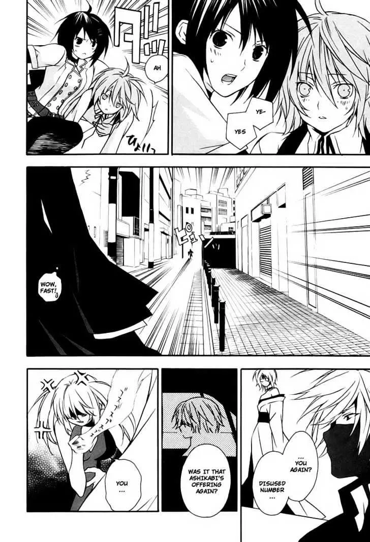 Sekirei Chapter 13 page 18 - 