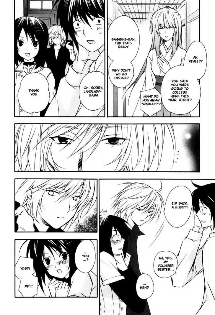 Sekirei Chapter 13 page 4 - 