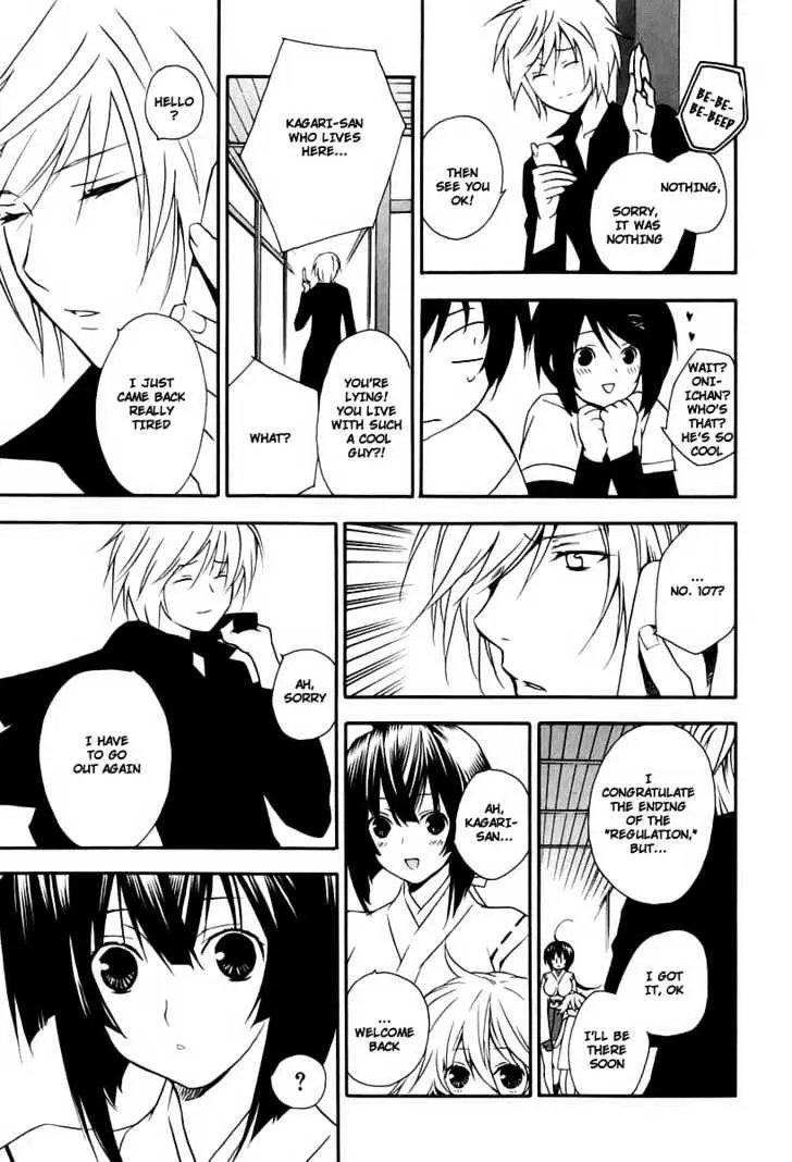 Sekirei Chapter 13 page 5 - 