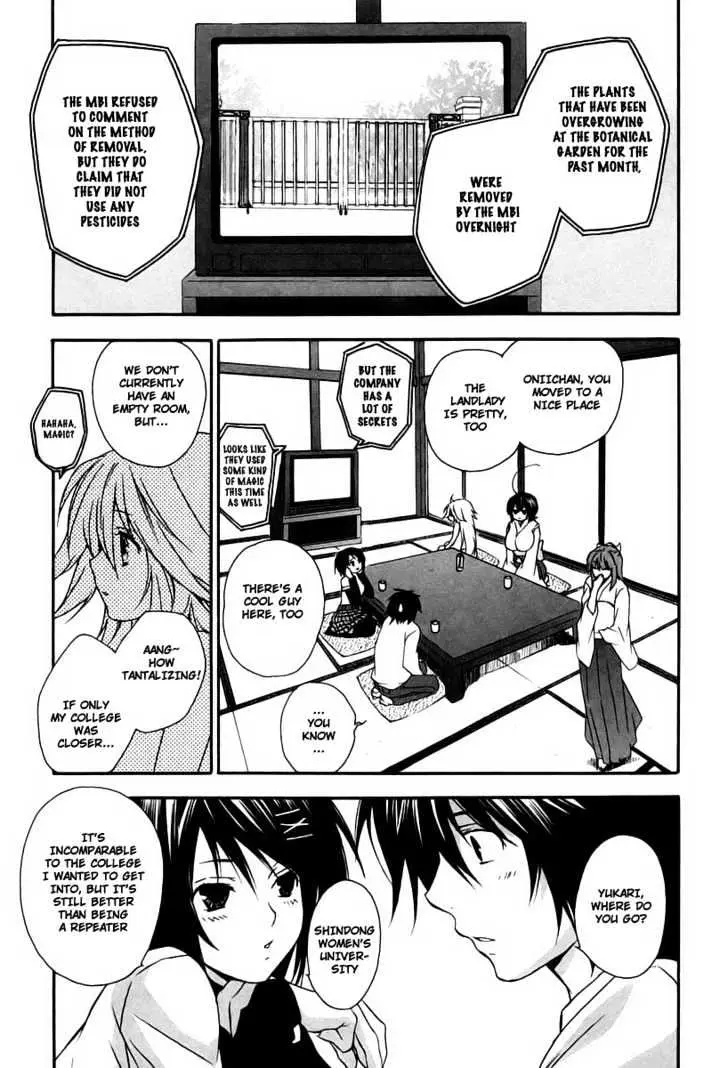 Sekirei Chapter 13 page 7 - 