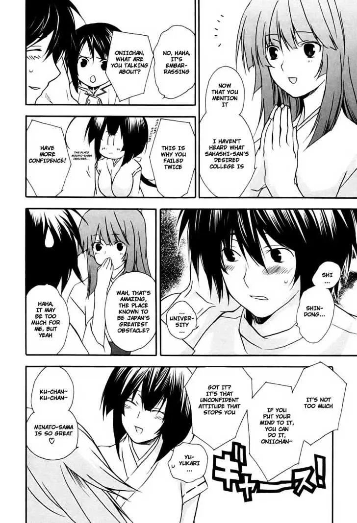 Sekirei Chapter 13 page 8 - 
