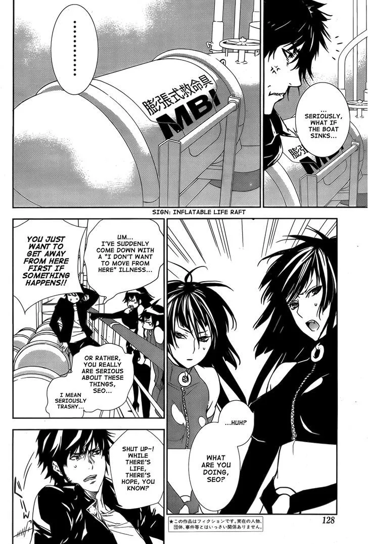 Sekirei Chapter 131 page 13 - 