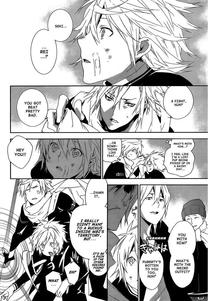 Sekirei Chapter 131 page 25 - 