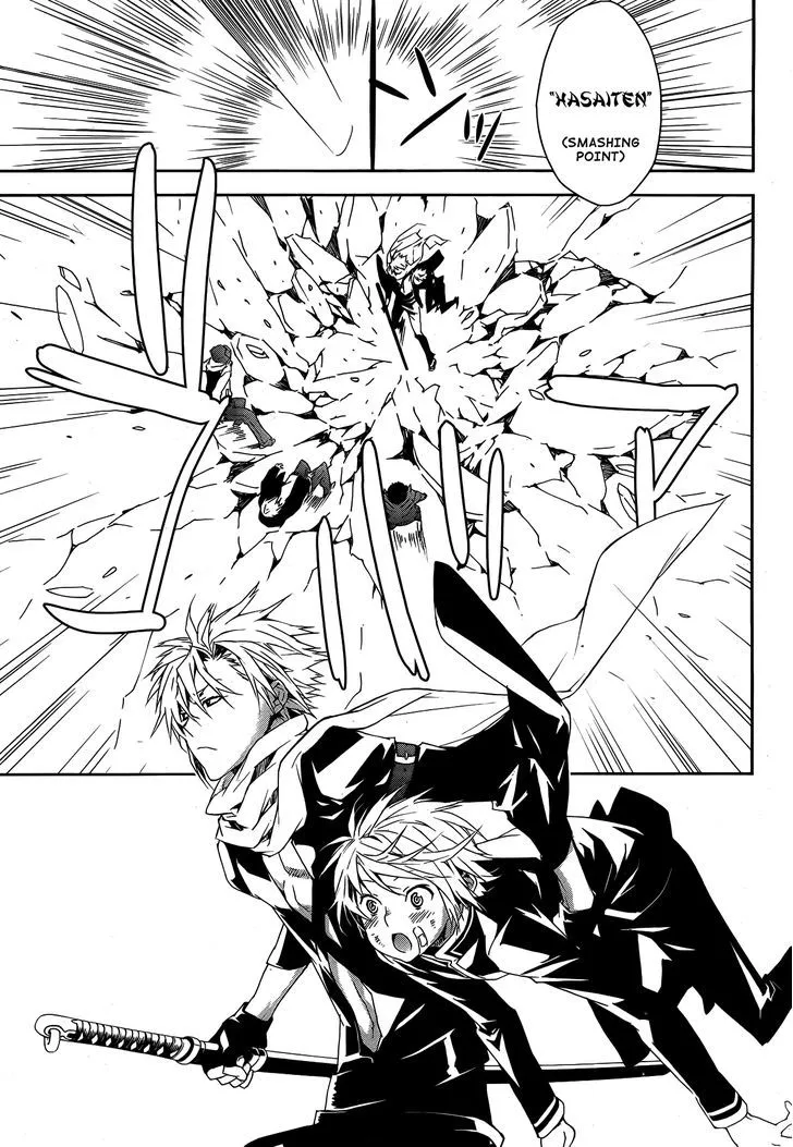 Sekirei Chapter 131 page 26 - 
