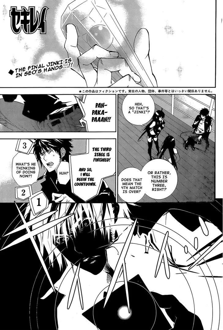 Sekirei Chapter 132 page 2 - 