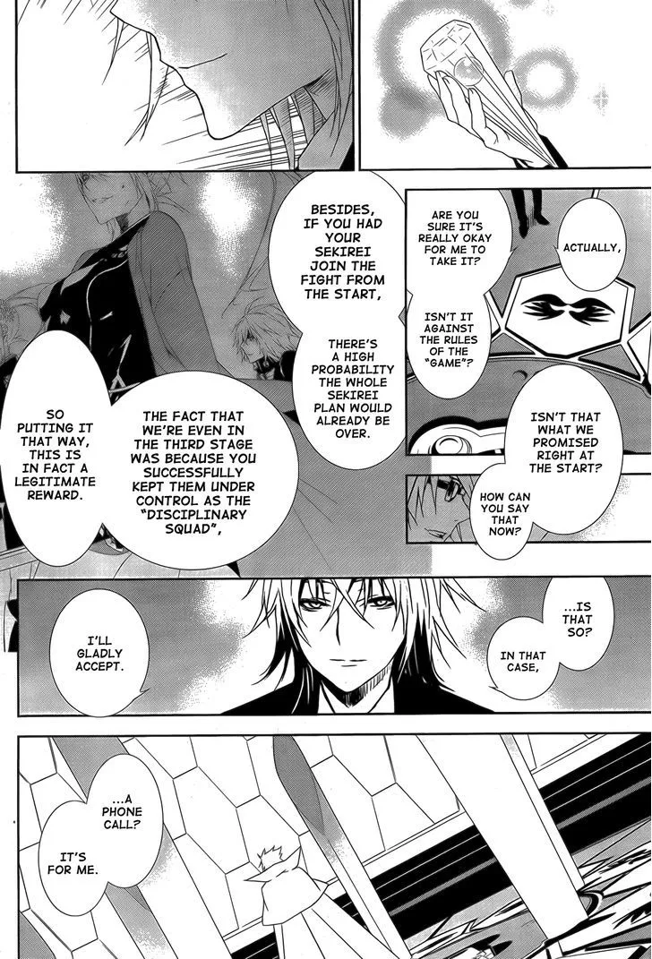 Sekirei Chapter 132 page 11 - 