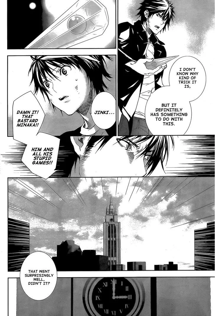 Sekirei Chapter 132 page 7 - 