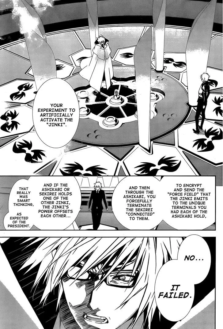 Sekirei Chapter 132 page 8 - 