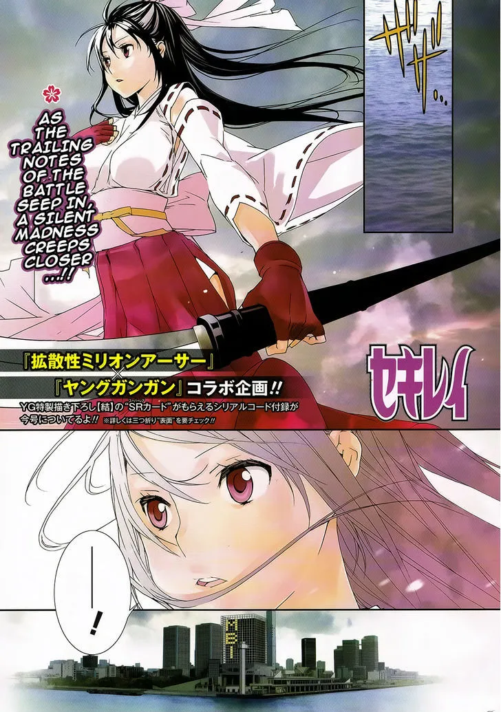Sekirei Chapter 133 page 2 - 