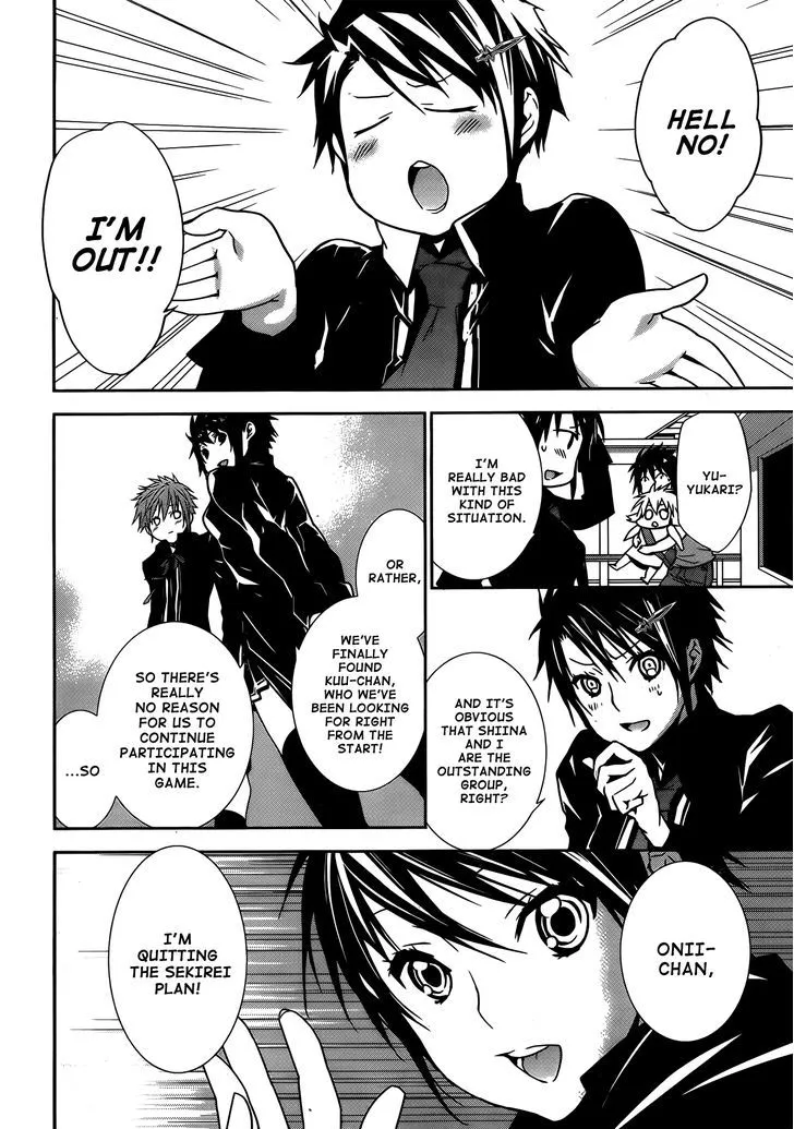 Sekirei Chapter 133 page 12 - 