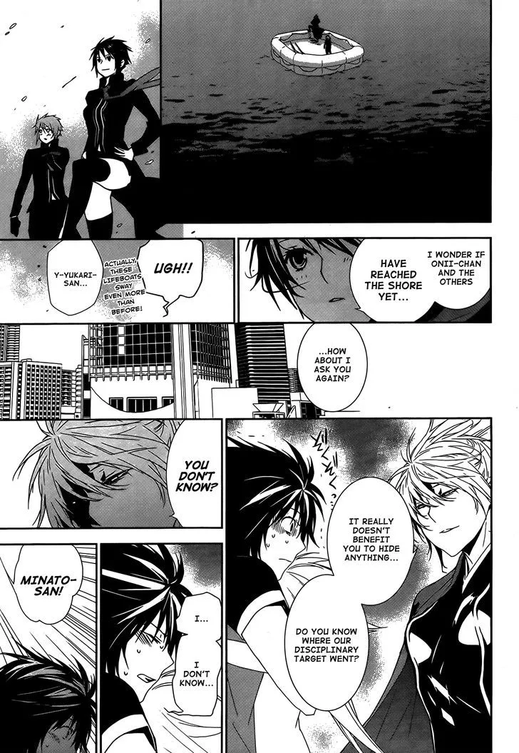 Sekirei Chapter 133 page 13 - 