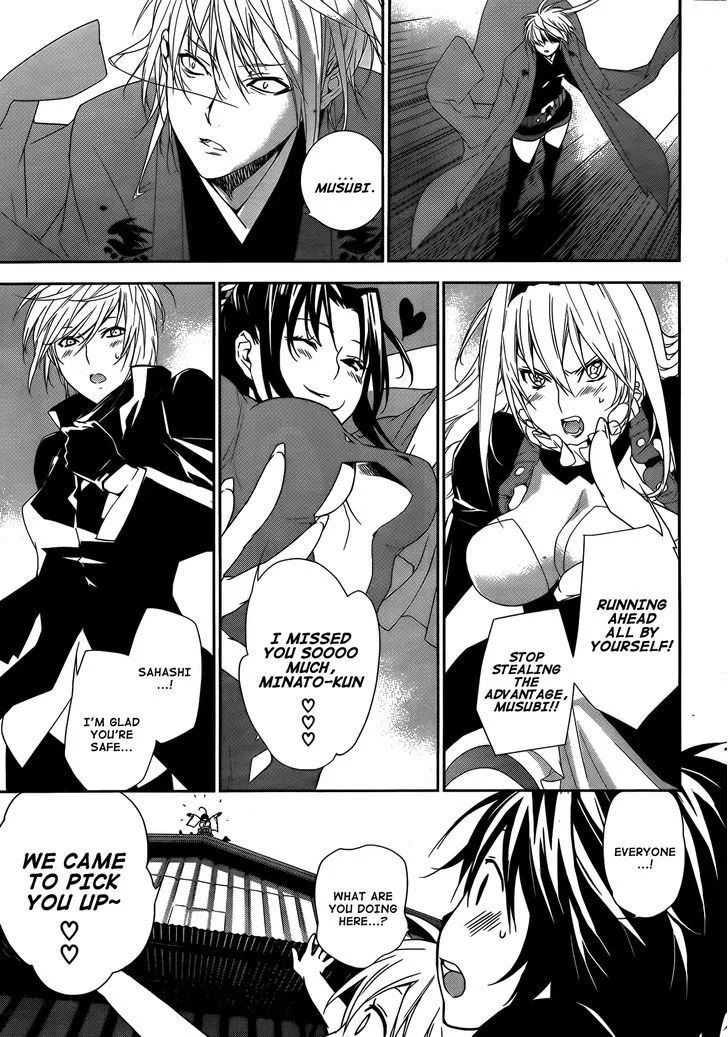 Sekirei Chapter 133 page 15 - 