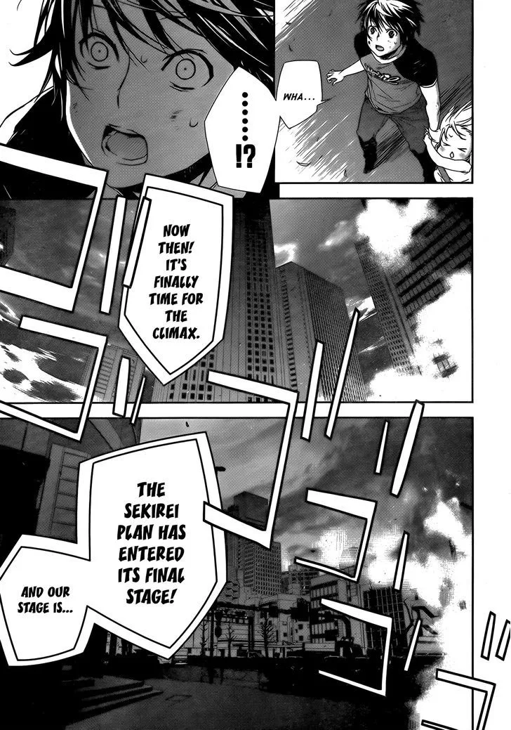 Sekirei Chapter 133 page 17 - 