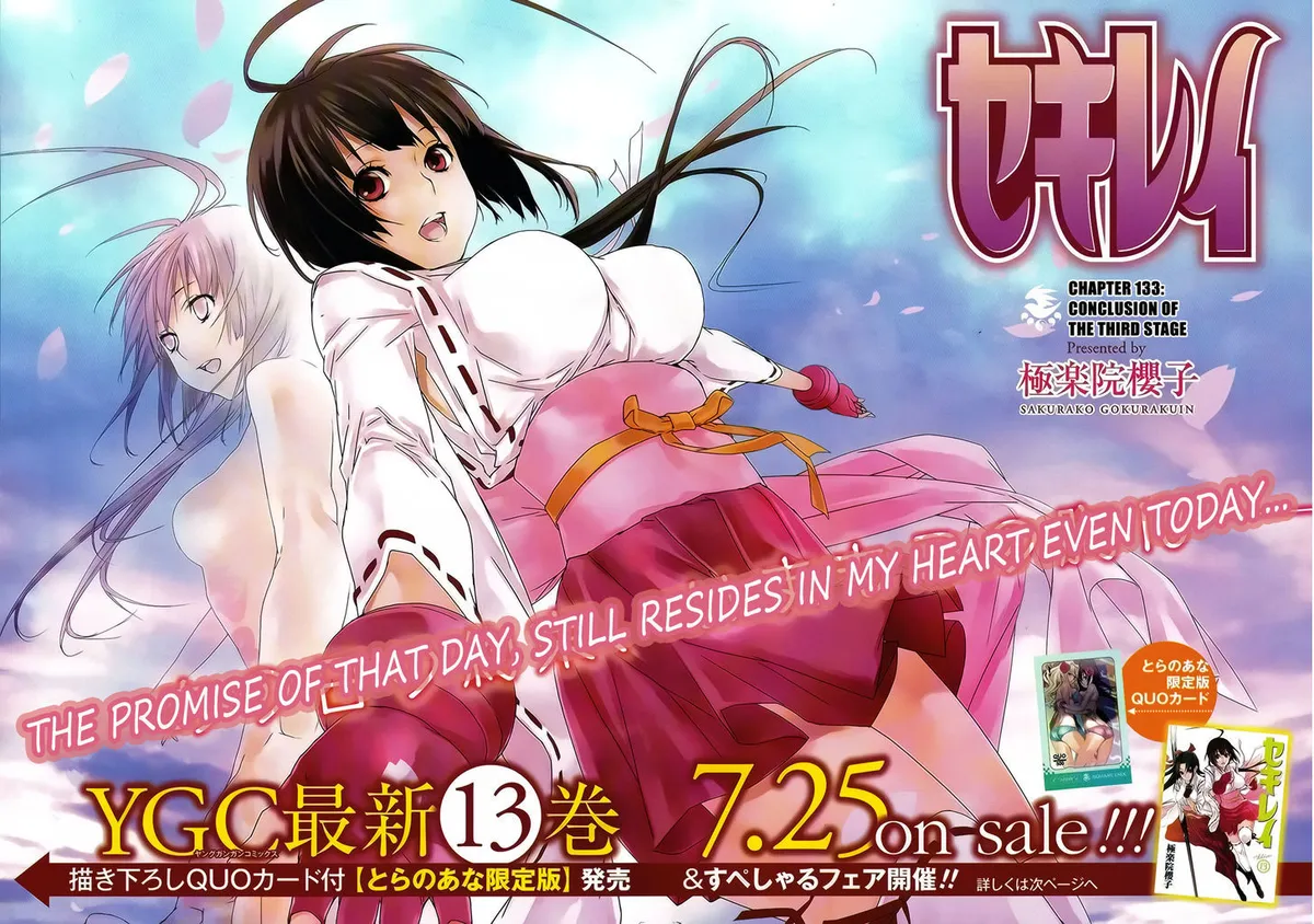 Sekirei Chapter 133 page 3 - 
