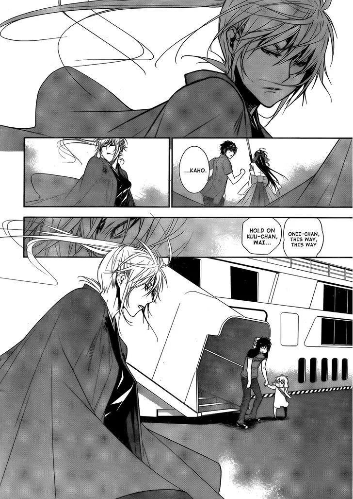 Sekirei Chapter 133 page 8 - 