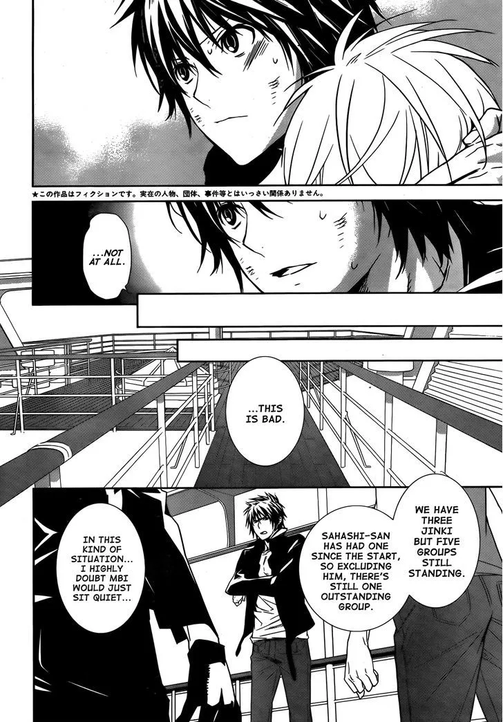 Sekirei Chapter 133 page 10 - 