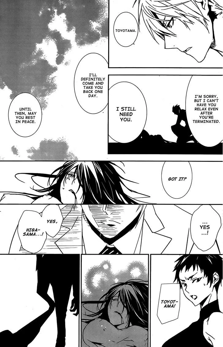 Sekirei Chapter 134 page 12 - 