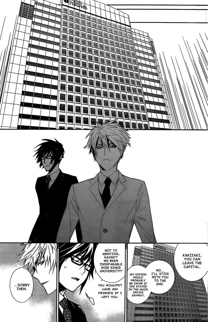 Sekirei Chapter 134 page 14 - 