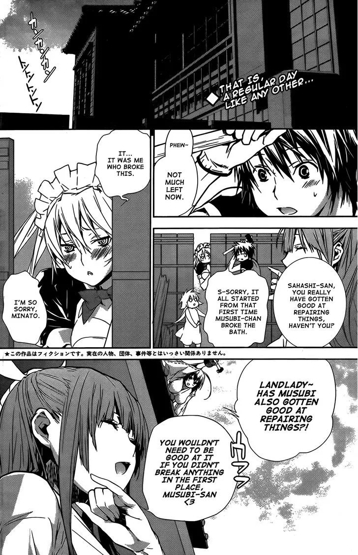 Sekirei Chapter 134 page 3 - 