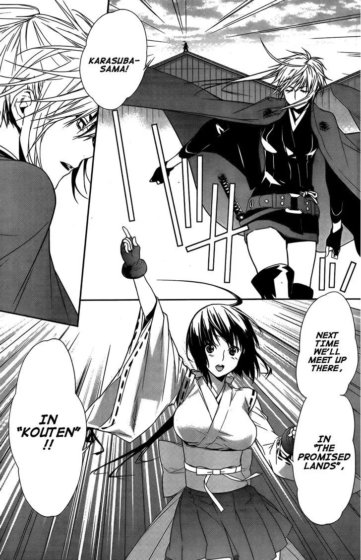 Sekirei Chapter 134 page 6 - 