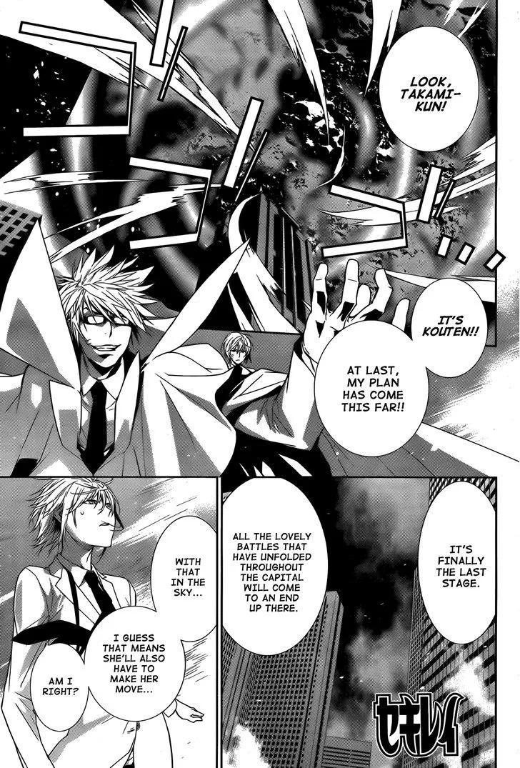 Sekirei Chapter 135 page 2 - 