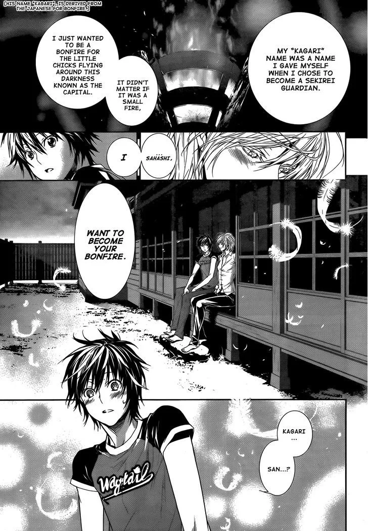 Sekirei Chapter 135 page 13 - 