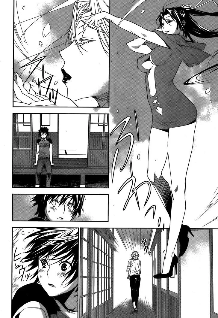 Sekirei Chapter 135 page 14 - 