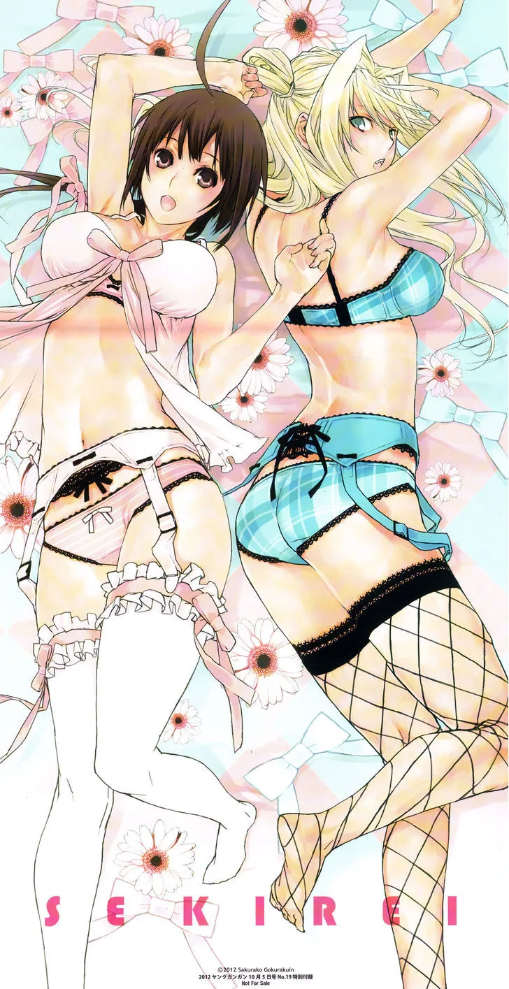 Sekirei Chapter 135 page 26 - 
