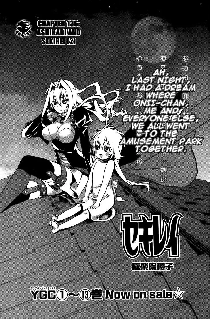 Sekirei Chapter 136 page 2 - 