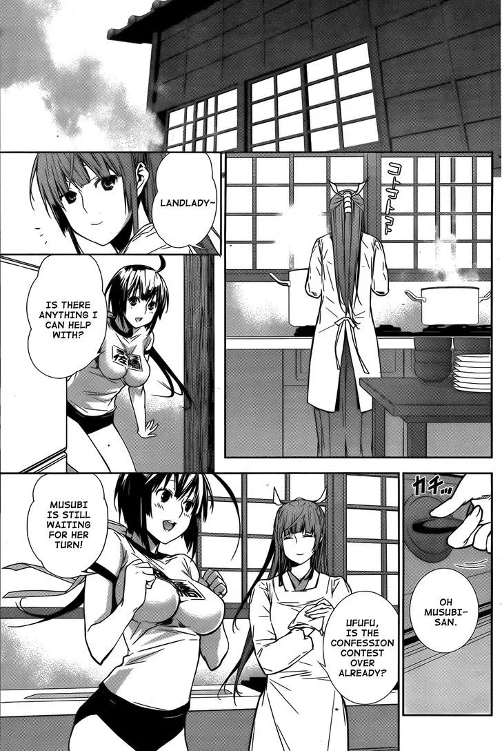 Sekirei Chapter 136 page 12 - 
