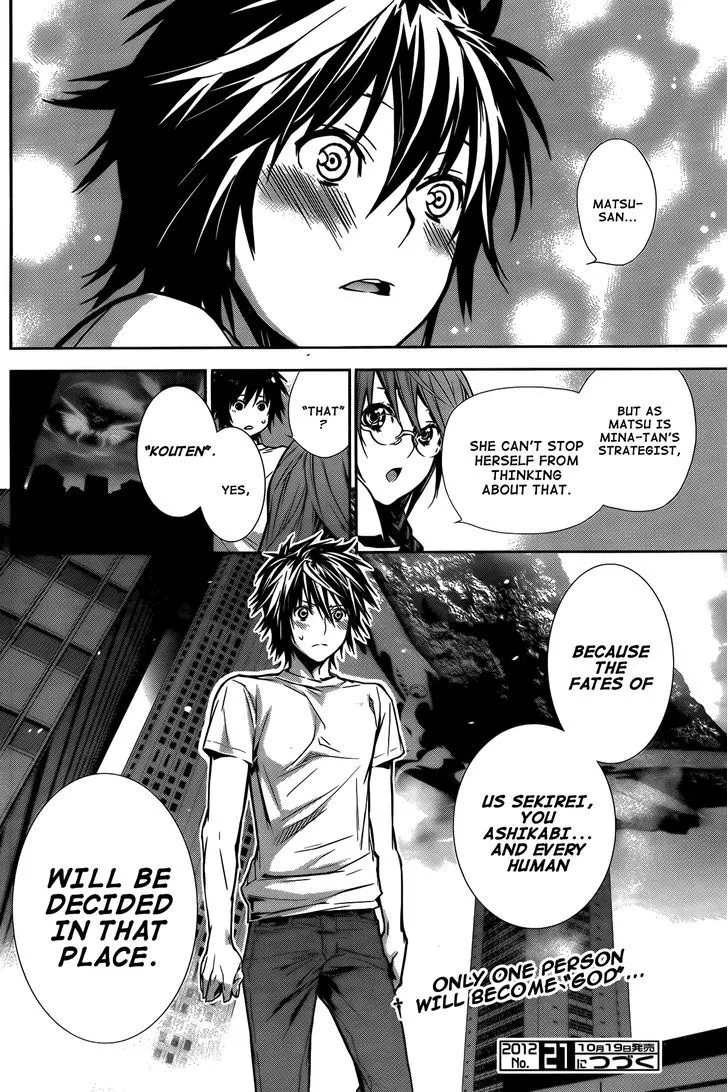 Sekirei Chapter 136 page 17 - 