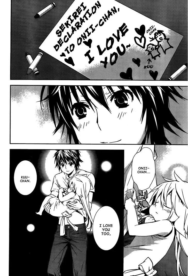 Sekirei Chapter 137 page 11 - 