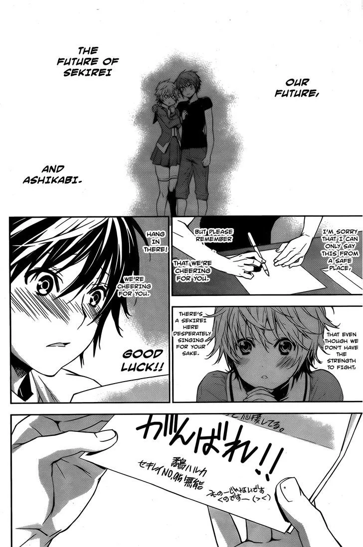 Sekirei Chapter 138 page 11 - 