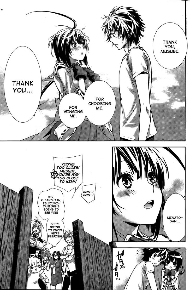 Sekirei Chapter 138 page 19 - 