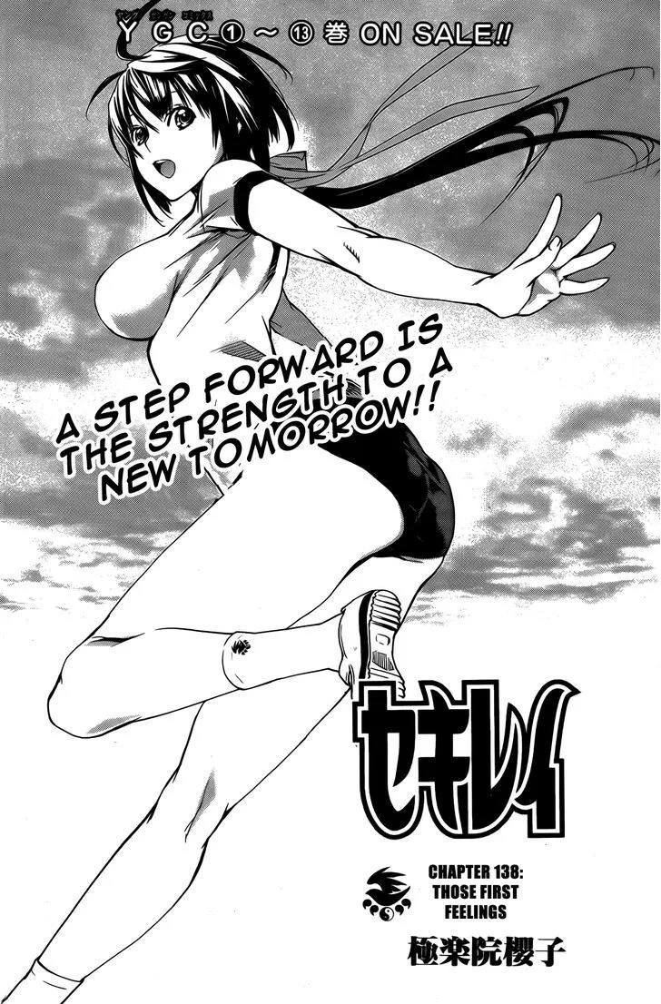 Sekirei Chapter 138 page 3 - 